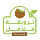 ترويقه فلافل - الرياض - النسيم الشرقي